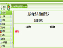 凯发·k8国际(中国)官方网站-首页登录_产品3834